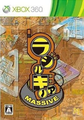Radirgy Noa Massive Xbox 360 [USED]