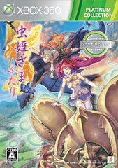 Mushihime-sama Futari Ver 1.5 Platinum Collection Xbox 360 [USED]