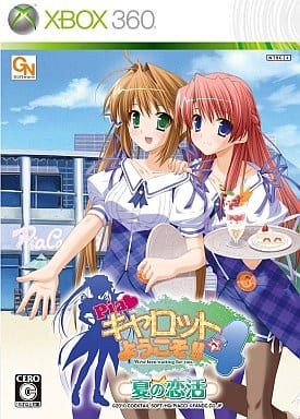 Welcome to Pia Carrot 4: Natsu no Koikatsu Xbox 360 [USED]