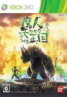 Majin to Ushinawareta Oukoku Xbox 360 [USED]