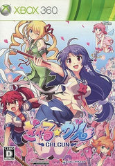 Gal Gun Xbox 360 [USED]