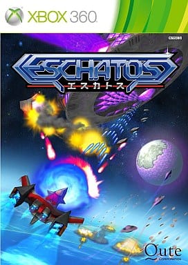 Eschatos Xbox 360 [USED]