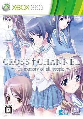 Cross Channel: in Memory of All People Xbox 360 [USED]