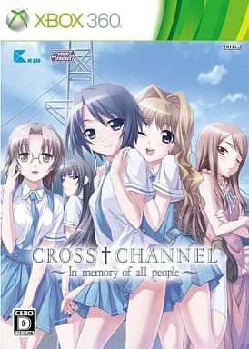 Cross Channel: in Memory of All People Limited Edition Xbox 360 [USED]