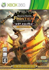 Monster Hunter Frontier Online Forward .1 Premium Package Collector's Edition Xbox 360 [USED]