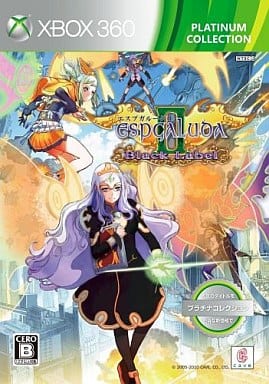 Espgaluda II Black Label Platinum Collection Xbox 360 [USED]