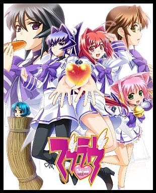 Muv-Luv Xbox 360 [USED]