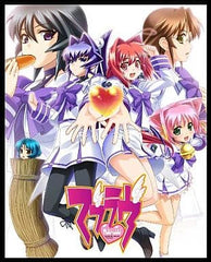 Muv-Luv Xbox 360 [USED]