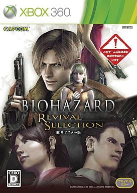 Biohazard: Revival Selection HD Remastered Edition Xbox 360 [USED]