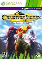 Champion Jockey: Gallop Racer & GI Jockey Xbox 360 [USED]