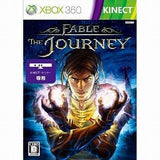 Fable: The Journey Xbox 360 [USED]