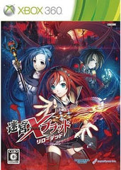 Labyrinth Xross Blood Xbox 360 [USED]