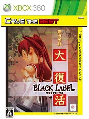 DoDonPachi Resurrection: Black Label Cave Selection Xbox 360 [USED]