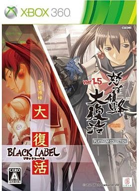 DoDonPachi Resurrection Double Pack Xbox 360 [USED]
