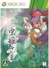 Mushihime-sama Xbox 360 [USED]