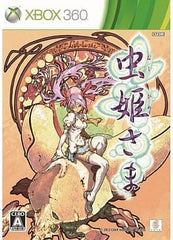 Mushihime-sama First Limited Edition Xbox 360 [USED]