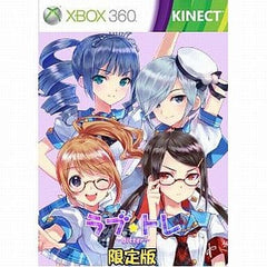 Love Tore: Bitter Limited Edition Xbox 360 [USED]