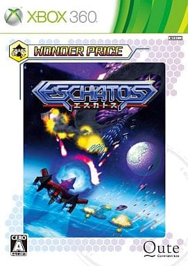 Eschatos Platinum Collection Xbox 360 [USED]