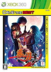 Akai Katana Shin Platinum Collection Xbox 360 [USED]
