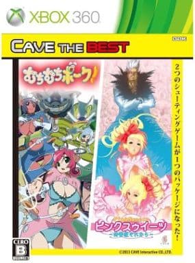 Muchi Muchi Pork! & Pink Sweets Platinum Hits Xbox 360 [USED]