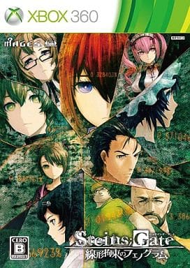 Steins;Gate: Linear Bounded Phenogram Xbox 360 [USED]