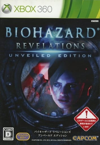 Resident Evil: Revelations Unveiled Edition Xbox 360 [USED]