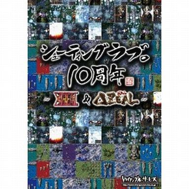 Shooting Love 10th Anniversary: XIIZEAL & TRIZEAL Xbox 360 [USED]