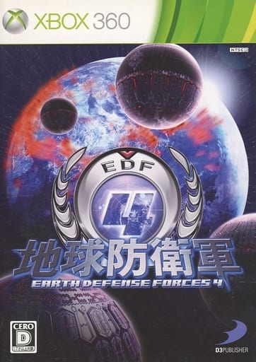 Earth Defense Force 2025 Limited Edition Xbox 360 [USED]