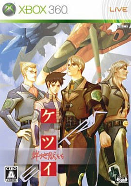 Ketsui: Kizuna Jigoku Tachi Extra Xbox 360 [USED]