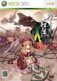 Dodonpachi Dai-Ou-Jou: Black Label Extra Xbox 360 [USED]