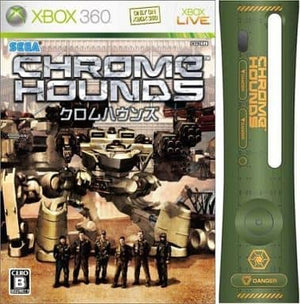 Chromehounds Limited Edition Xbox 360 [USED]