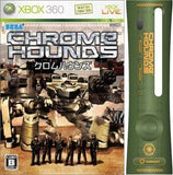 Chromehounds Limited Edition Xbox 360 [USED]