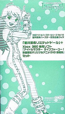 THE IDOLM@STER Live For you! Limited Quantity Original Anime DVD Bundled Ver. + Miki Hoshii Limited Doll Set Xbox 360 [USED]