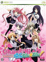 Chaos;Head Love Chu Chu! First Limited Edition Xbox 360 [USED]