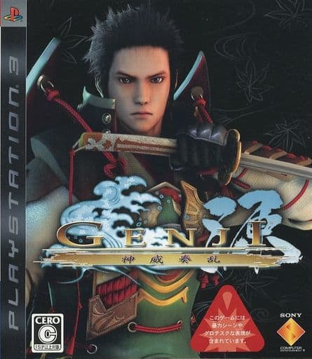 Genji: Days of the Blade PlayStation 3 [USED]