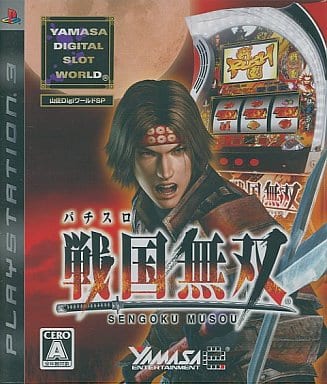 Yamasa Digi World SP: PachiSlot Sengoku Muso PlayStation 3 [USED]