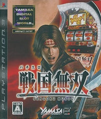 Yamasa Digi World SP: PachiSlot Sengoku Muso PlayStation 3 [USED]