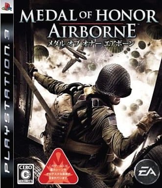 Medal of Honor: Airborne PlayStation 3 [USED]