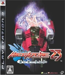 Megazone 23 Blue Garland PlayStation 3 [USED]