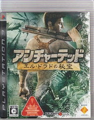 Uncharted: Drake's Fortune PlayStation 3 [USED]