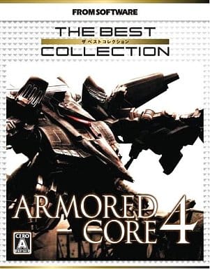 Armored Core 4 The Best Collection PlayStation 3 [USED]