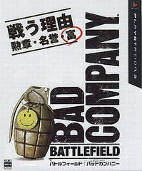 Battlefield: Bad Company PlayStation 3 [USED]