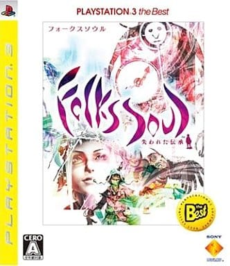 Folklore PlayStation3 the Best PlayStation 3 [USED]