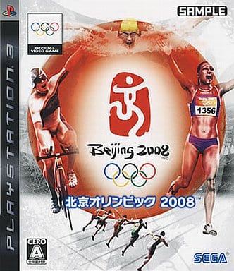 Beijing 2008 PlayStation 3 [USED]