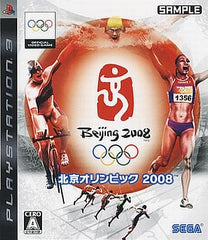 Beijing 2008 PlayStation 3 [USED]