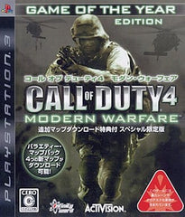 Call of Duty 4: Modern Warfare Special Limited Edition with Bonus Map Download PlayStation 3 [USED]