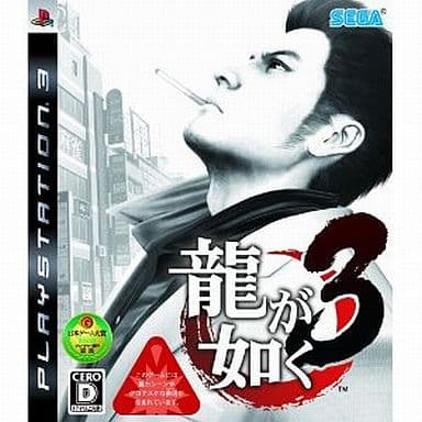 Yakuza 3 PlayStation 3 [USED]