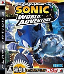 Sonic World Adventure PlayStation 3 [USED]