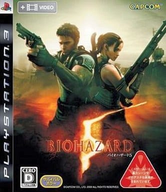 Resident Evil 5 PlayStation 3 [USED]
