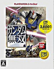 Dynasty Warriors: Gundam PlayStation3 the Best PlayStation 3 [USED]